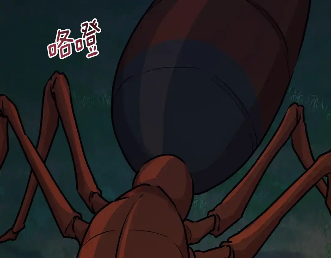 《精灵王女要跑路》第124话 安特巨兽在靠近 第213页