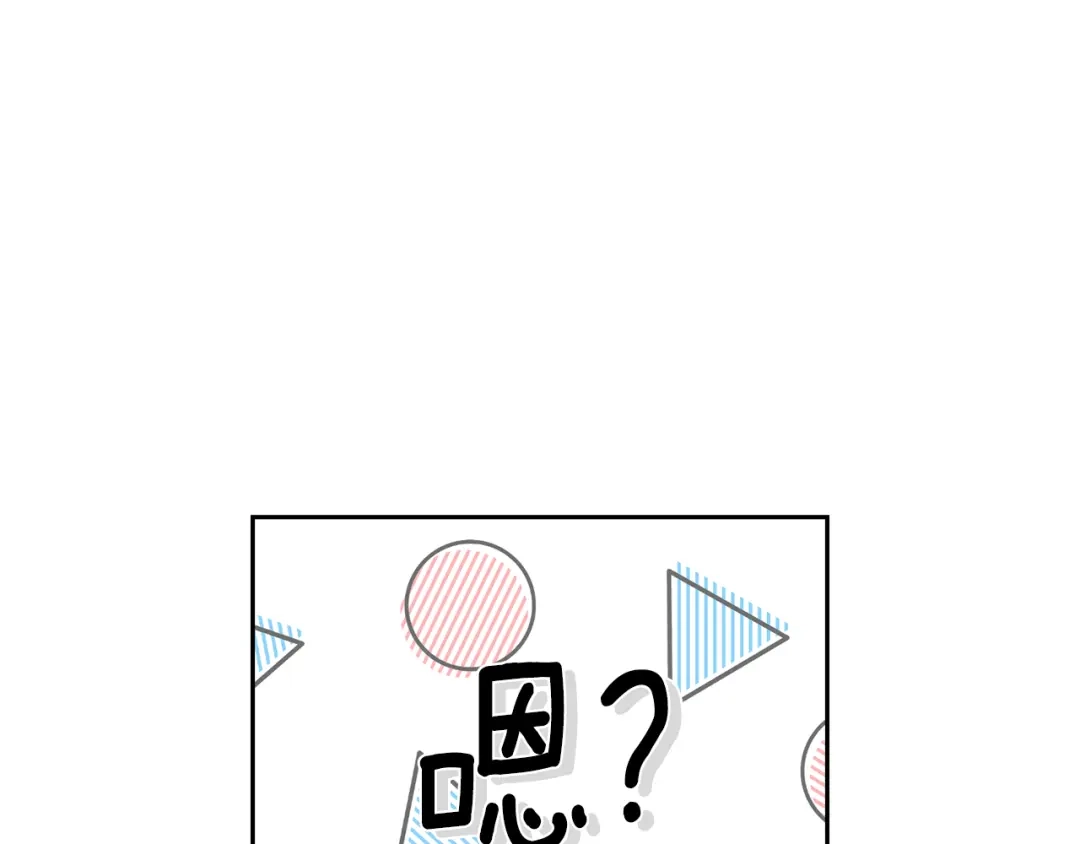 《精灵王女要跑路》第124话 安特巨兽在靠近 第106页