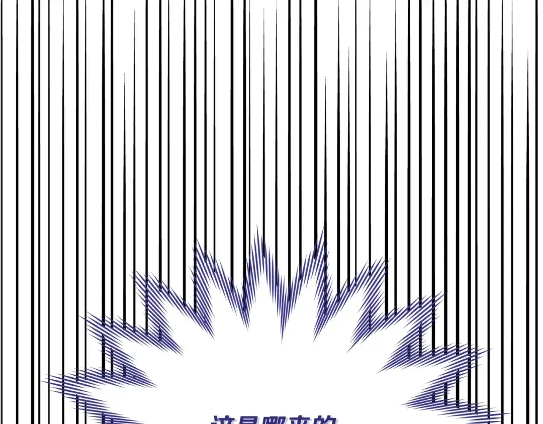 《精灵王女要跑路》第124话 安特巨兽在靠近 第10页