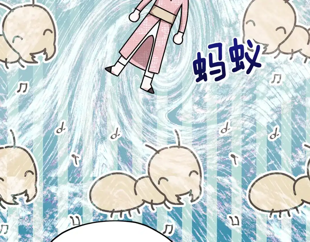 《精灵王女要跑路》第124话 安特巨兽在靠近 第225页
