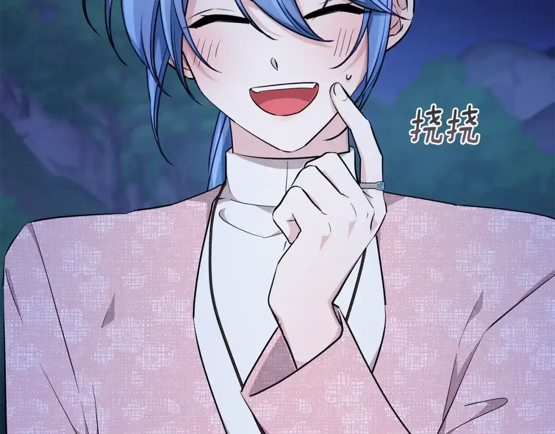 《精灵王女要跑路》第124话 安特巨兽在靠近 第185页
