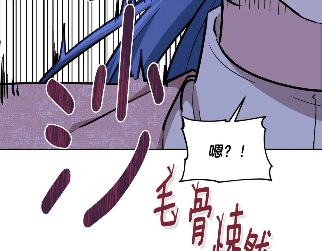 《精灵王女要跑路》第124话 安特巨兽在靠近 第190页