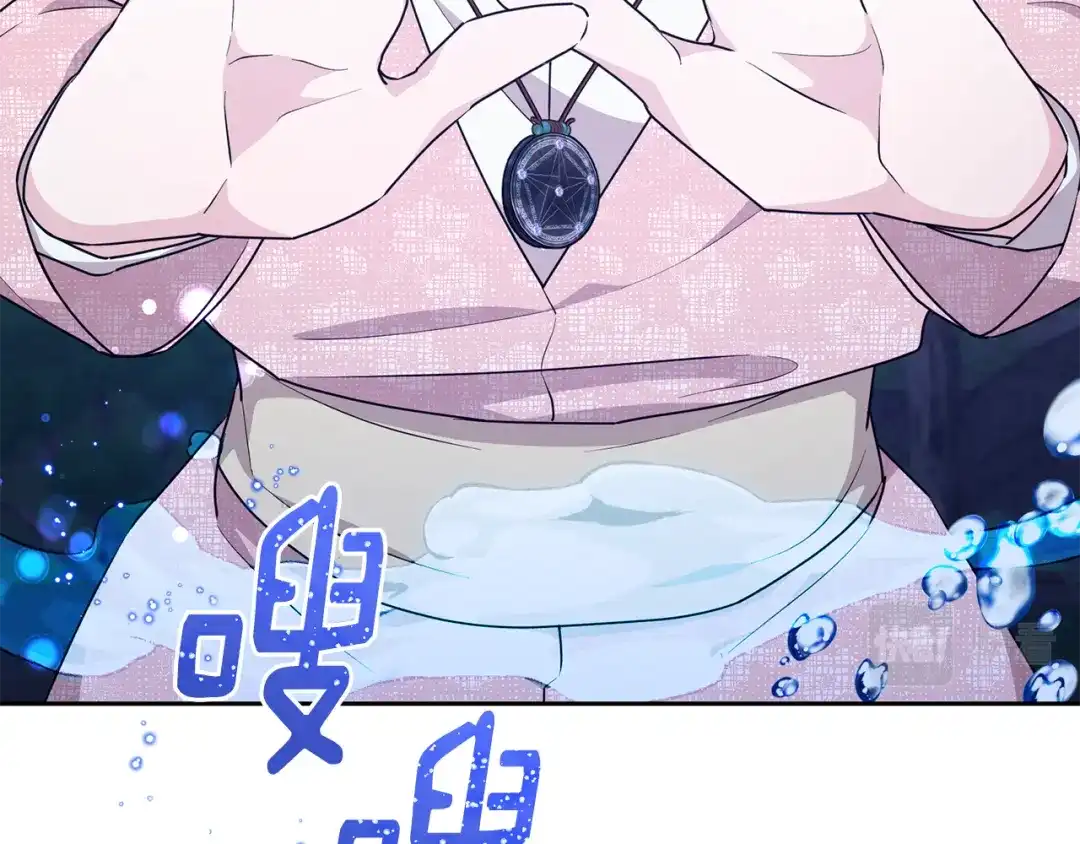 《精灵王女要跑路》第124话 安特巨兽在靠近 第179页