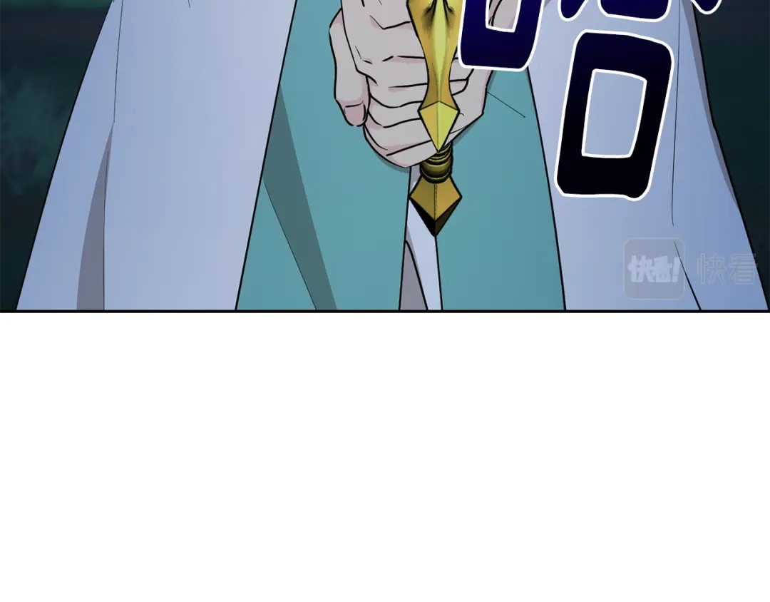 《精灵王女要跑路》第125话 联合行动对付巨兽 第37页