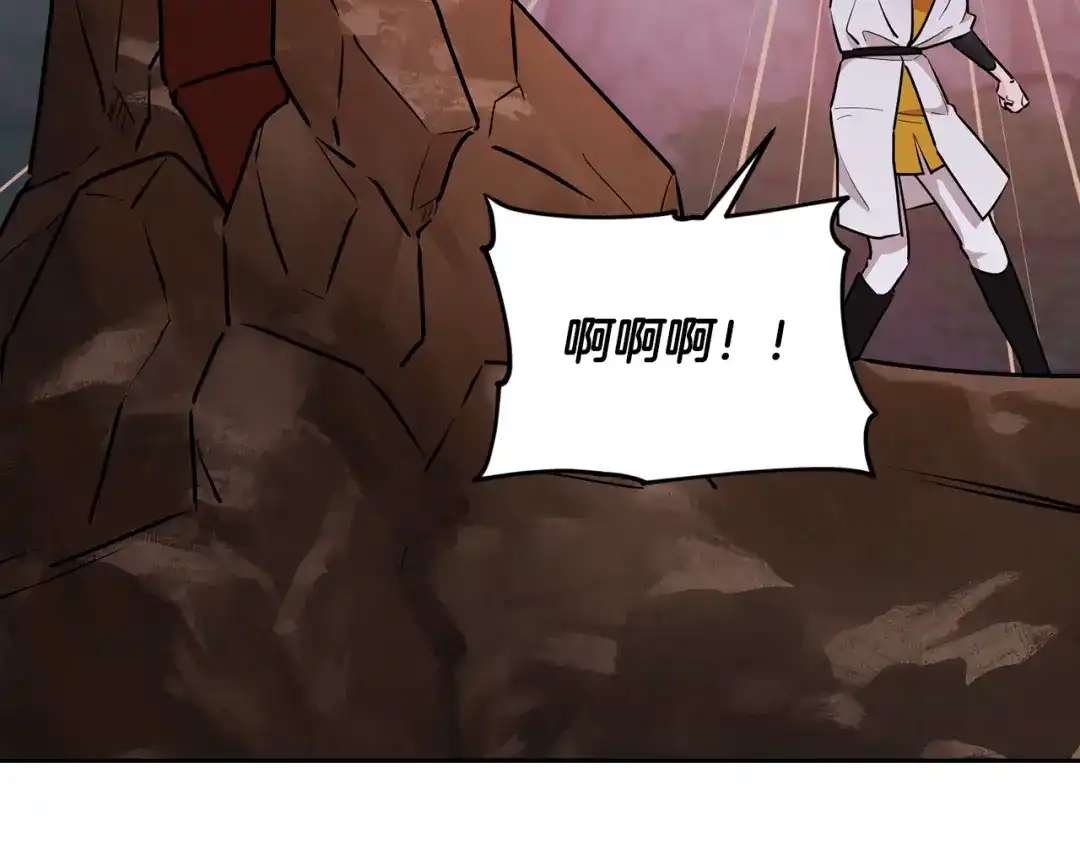 《精灵王女要跑路》第125话 联合行动对付巨兽 第193页