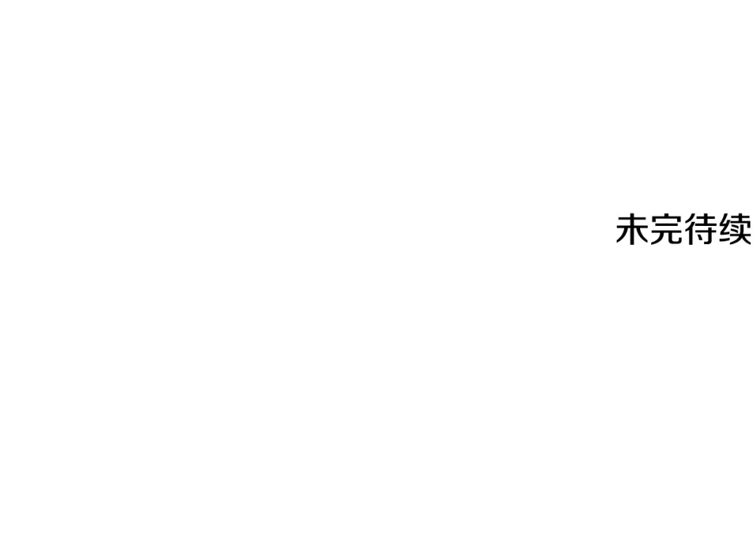 《精灵王女要跑路》第125话 联合行动对付巨兽 第250页