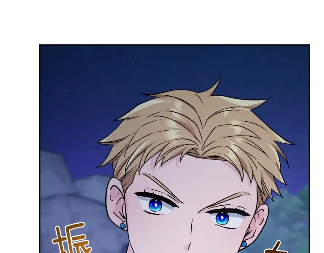 《精灵王女要跑路》第125话 联合行动对付巨兽 第194页