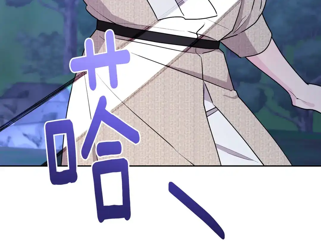 《精灵王女要跑路》第125话 联合行动对付巨兽 第177页