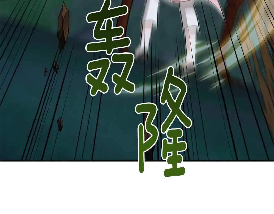 《精灵王女要跑路》第125话 联合行动对付巨兽 第189页