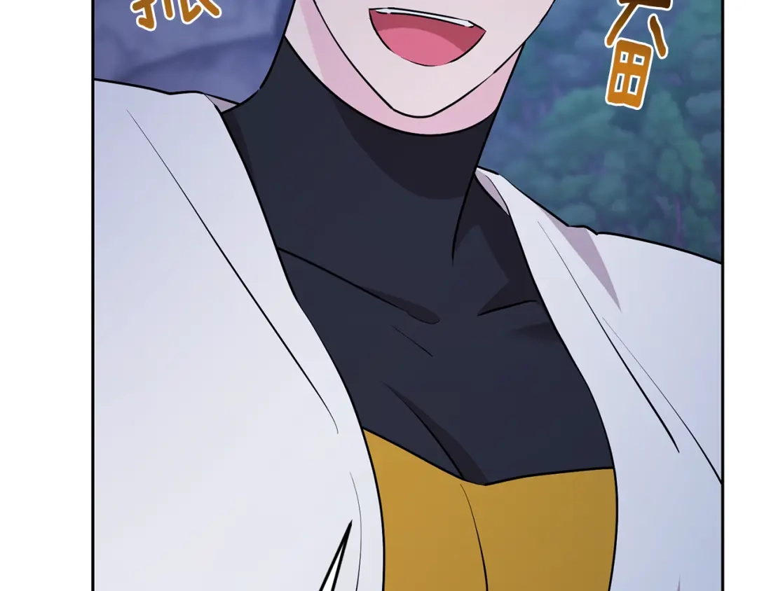 《精灵王女要跑路》第125话 联合行动对付巨兽 第195页