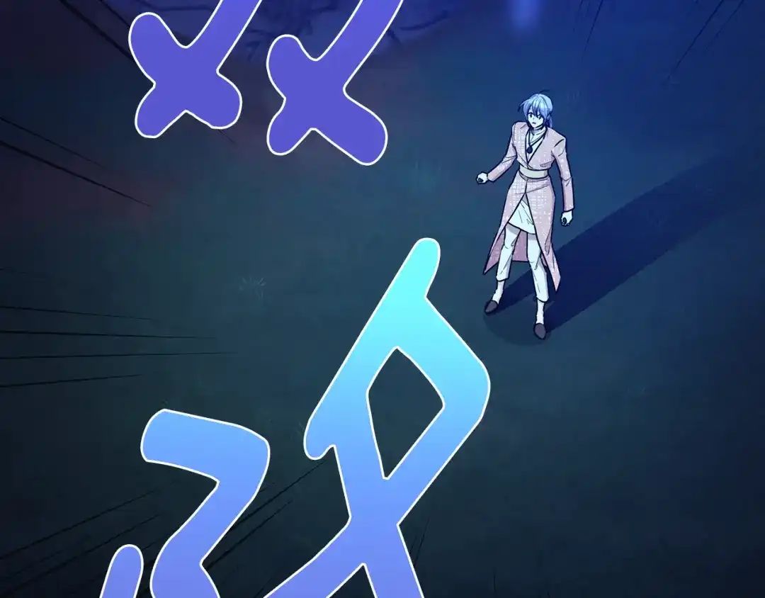 《精灵王女要跑路》第125话 联合行动对付巨兽 第241页