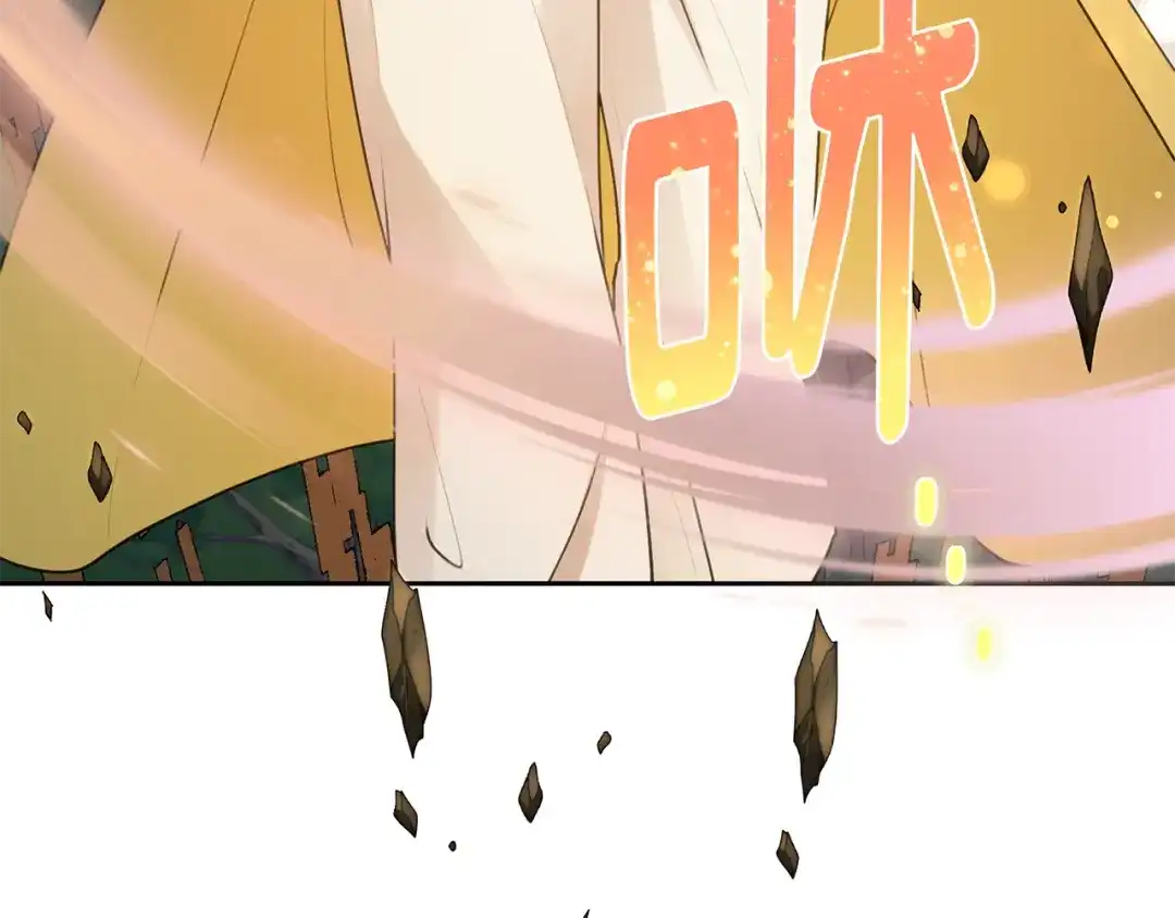 《精灵王女要跑路》第125话 联合行动对付巨兽 第85页