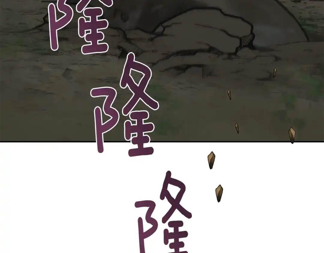 《精灵王女要跑路》第125话 联合行动对付巨兽 第81页