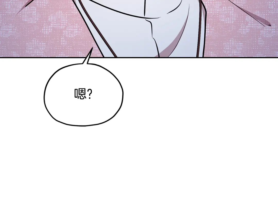 《精灵王女要跑路》第125话 联合行动对付巨兽 第106页