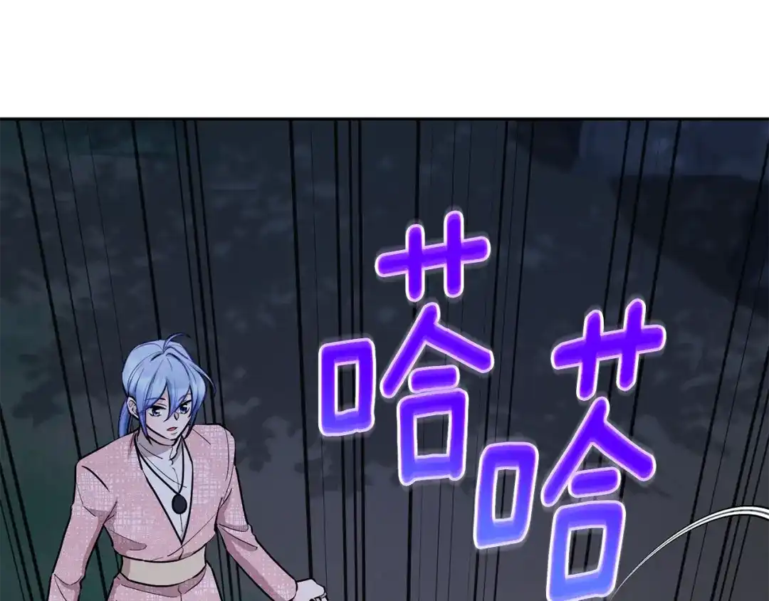 《精灵王女要跑路》第125话 联合行动对付巨兽 第180页