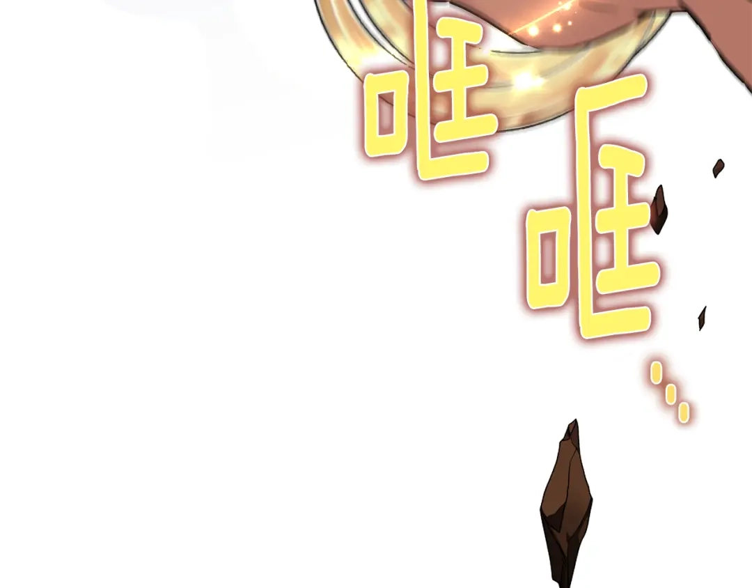 《精灵王女要跑路》第125话 联合行动对付巨兽 第91页