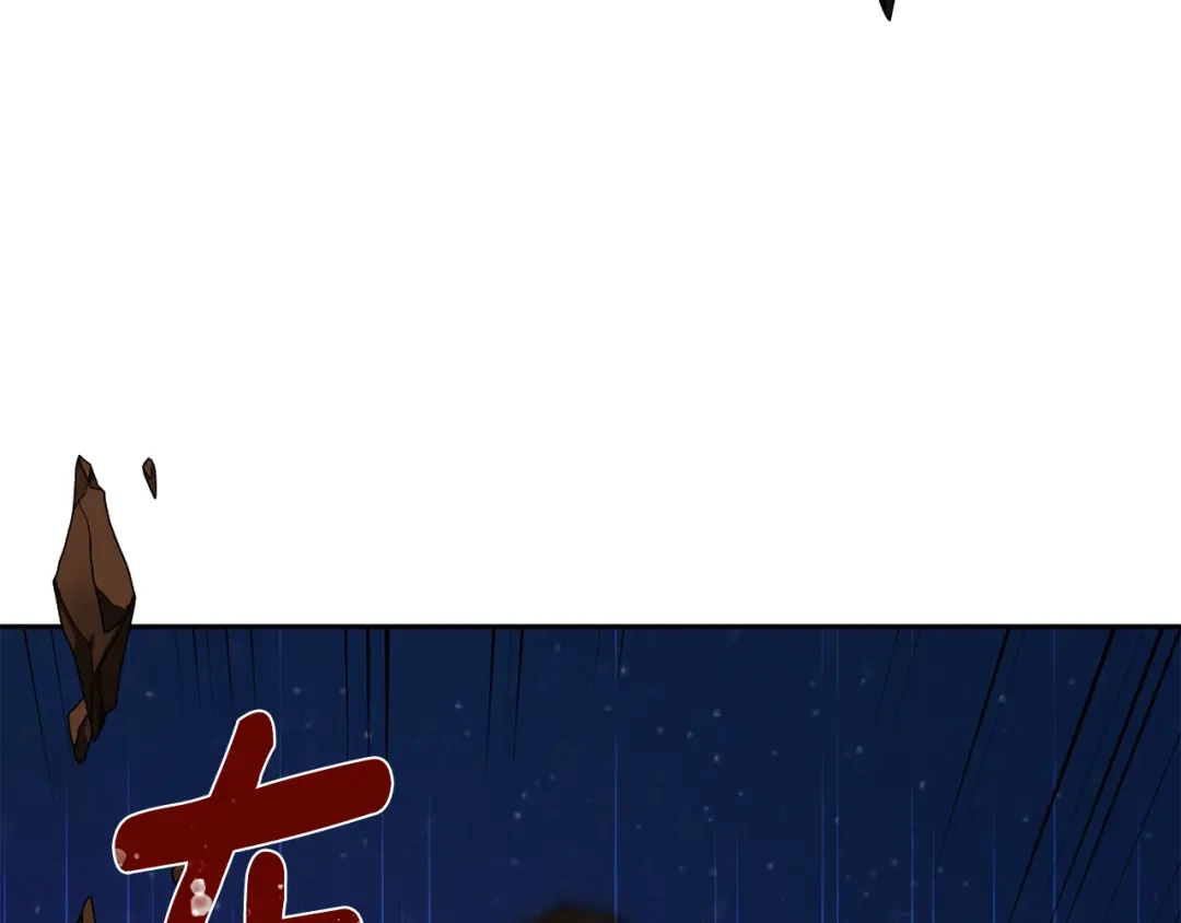 《精灵王女要跑路》第125话 联合行动对付巨兽 第92页