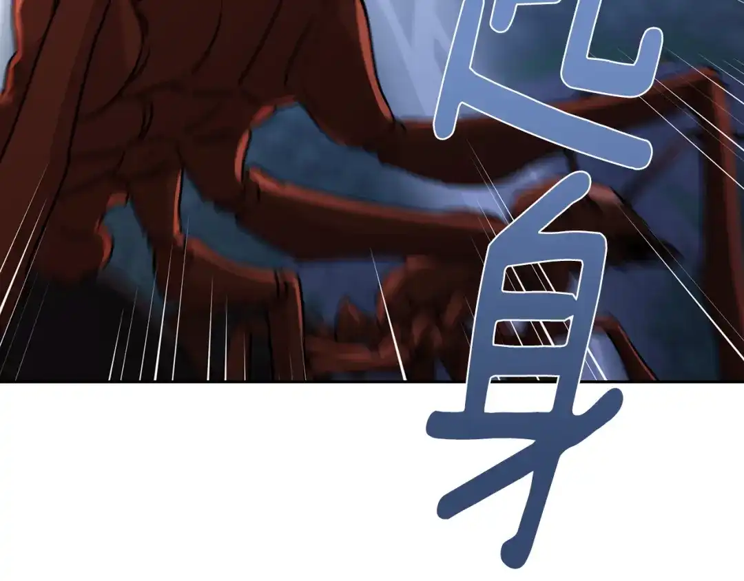 《精灵王女要跑路》第126话 不能白白送死 第46页