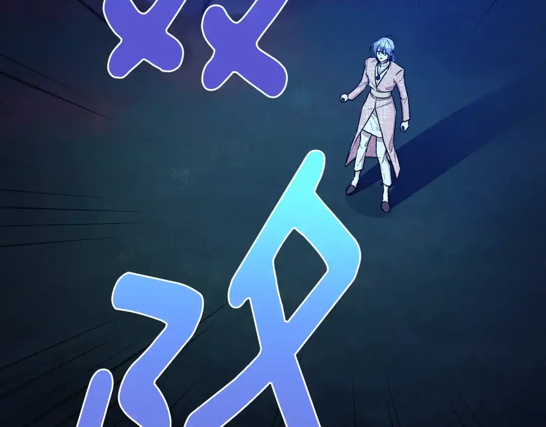 《精灵王女要跑路》第126话 不能白白送死 第4页