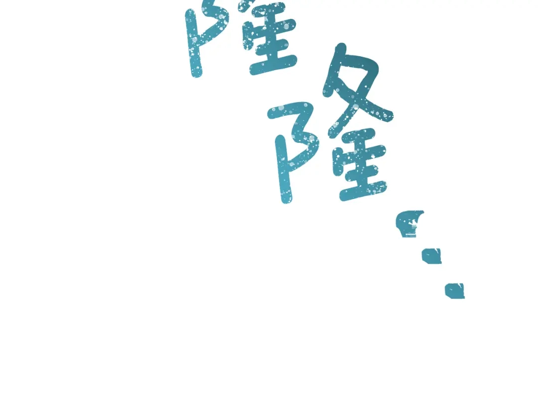 《精灵王女要跑路》第126话 不能白白送死 第133页
