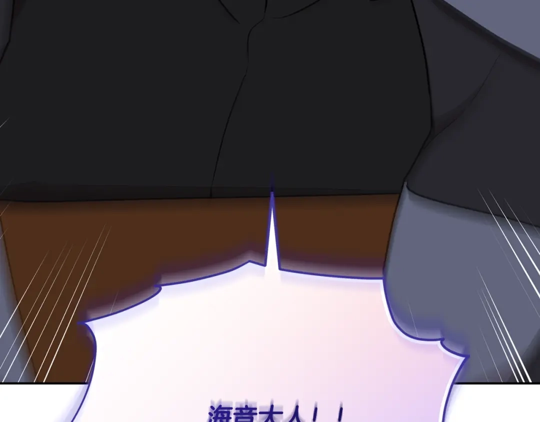 《精灵王女要跑路》第126话 不能白白送死 第11页