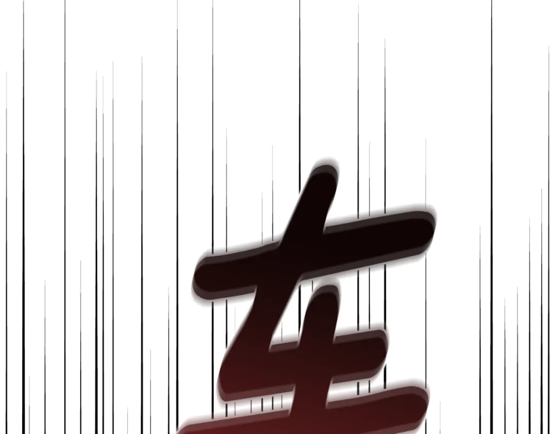 《精灵王女要跑路》第126话 不能白白送死 第14页