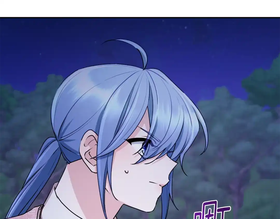 《精灵王女要跑路》第126话 不能白白送死 第136页