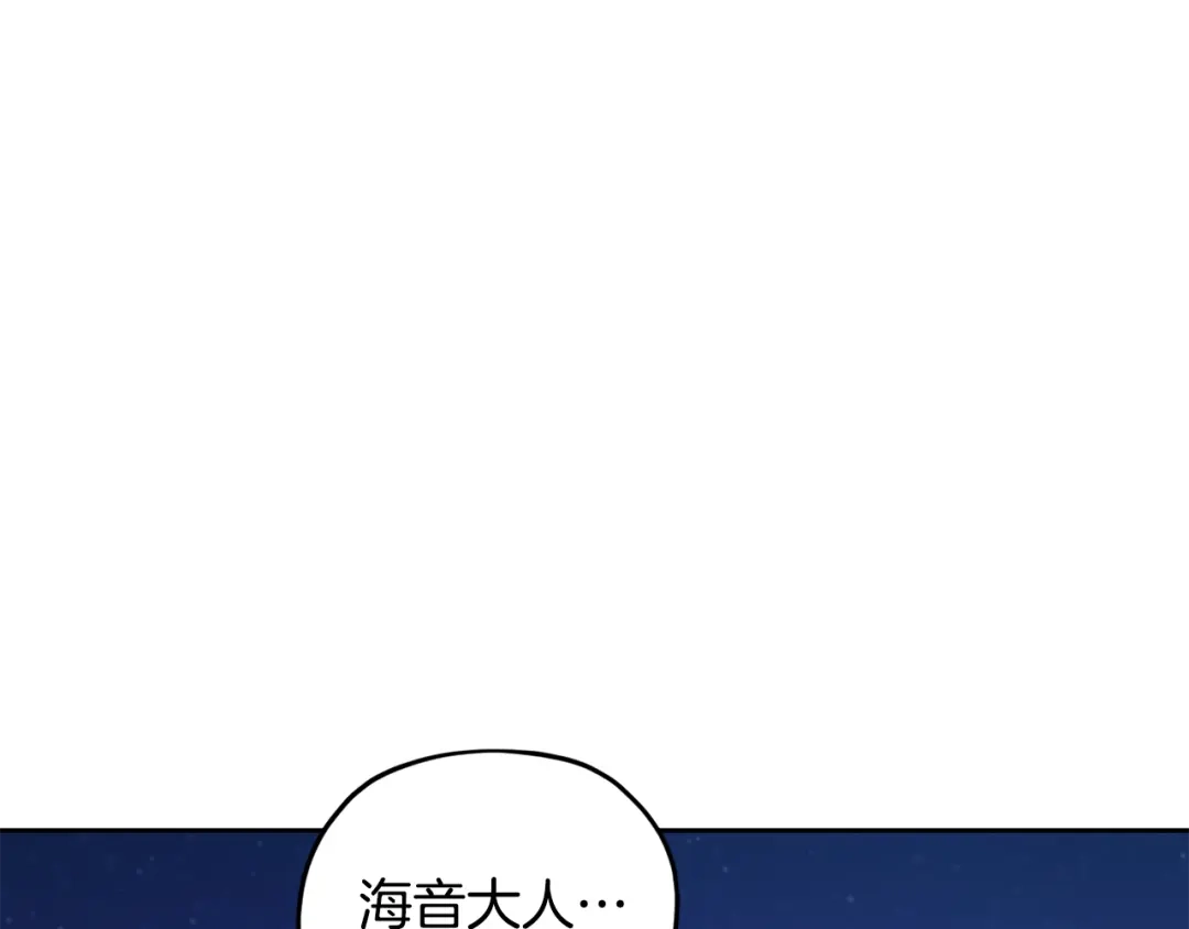 《精灵王女要跑路》第126话 不能白白送死 第18页