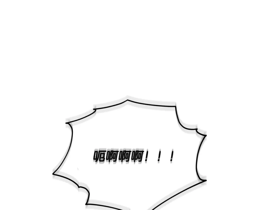 《精灵王女要跑路》第126话 不能白白送死 第129页