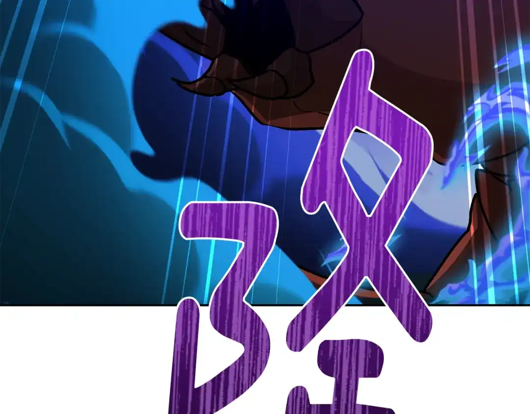 《精灵王女要跑路》第126话 不能白白送死 第143页