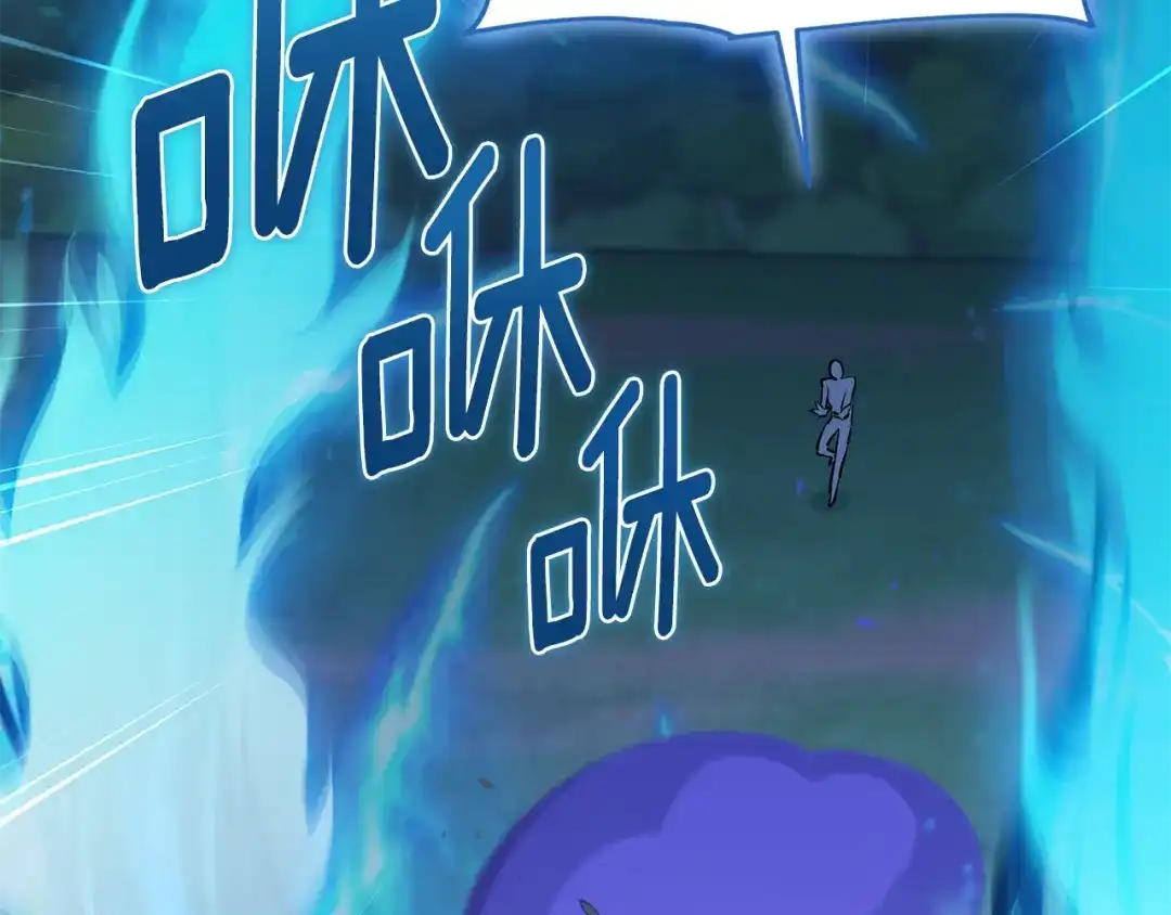 《精灵王女要跑路》第126话 不能白白送死 第140页