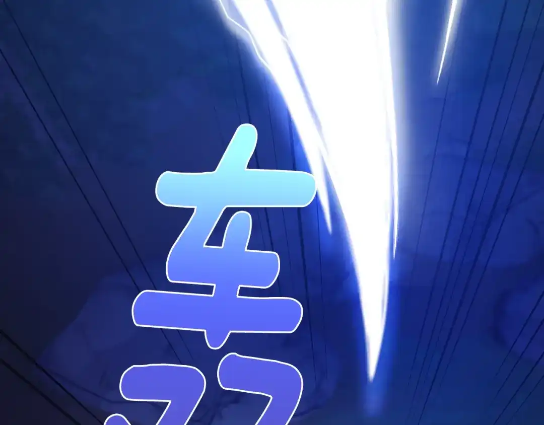 《精灵王女要跑路》第126话 不能白白送死 第3页
