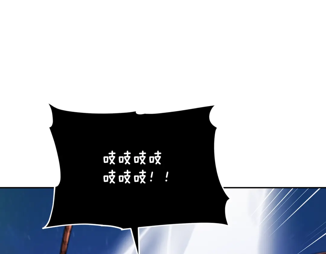 《精灵王女要跑路》第126话 不能白白送死 第44页