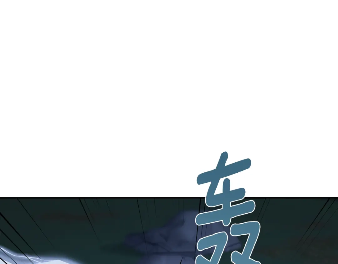 《精灵王女要跑路》第126话 不能白白送死 第63页