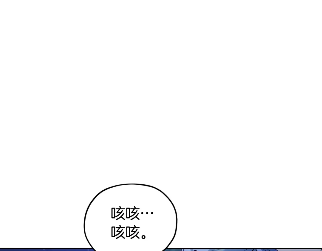 《精灵王女要跑路》第126话 不能白白送死 第21页