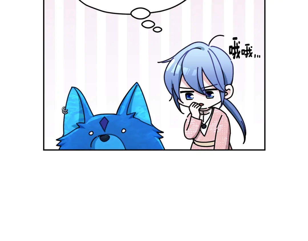 《精灵王女要跑路》第127话 难以接受事实 第53页