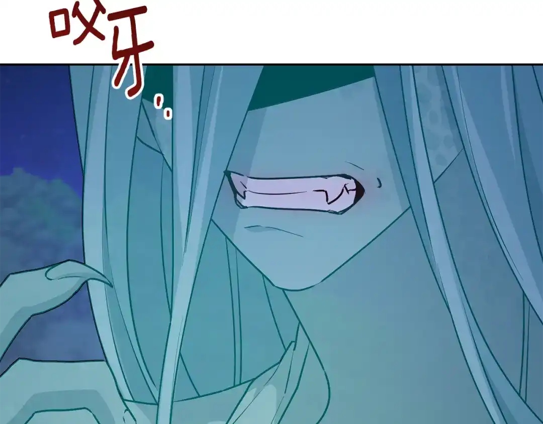 《精灵王女要跑路》第127话 难以接受事实 第123页