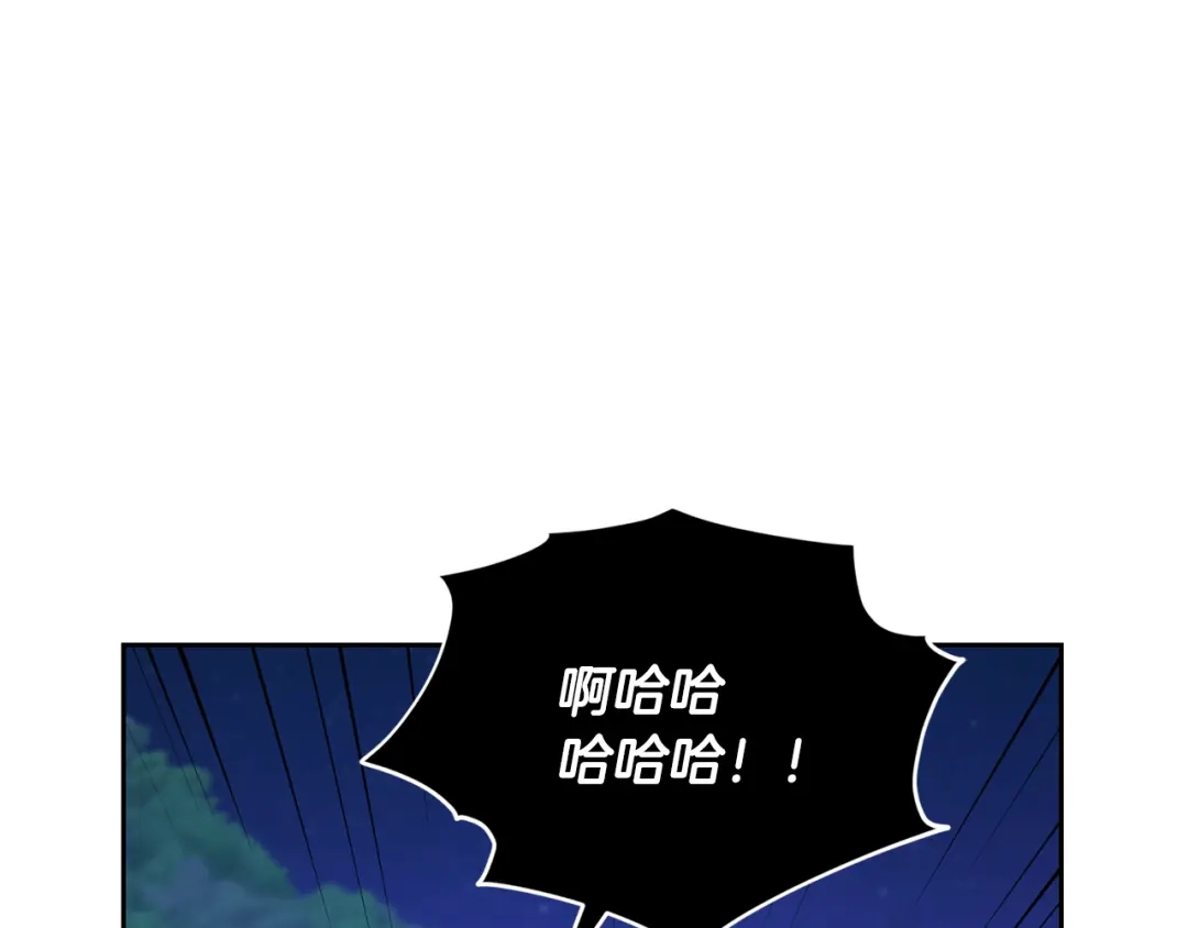 《精灵王女要跑路》第127话 难以接受事实 第153页