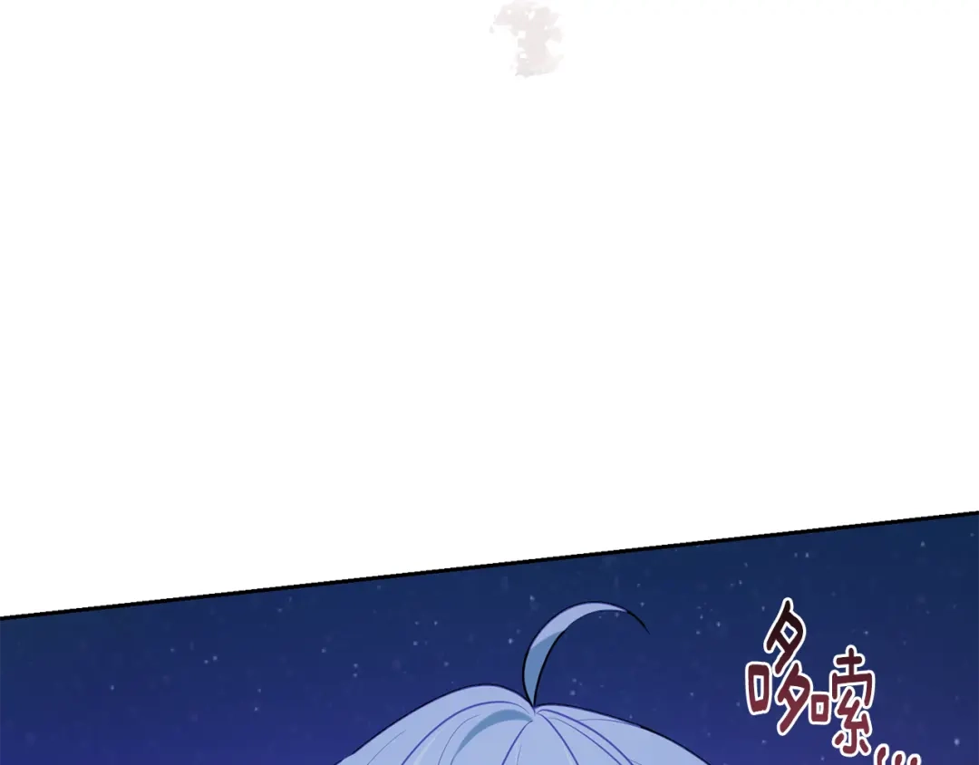 《精灵王女要跑路》第127话 难以接受事实 第63页