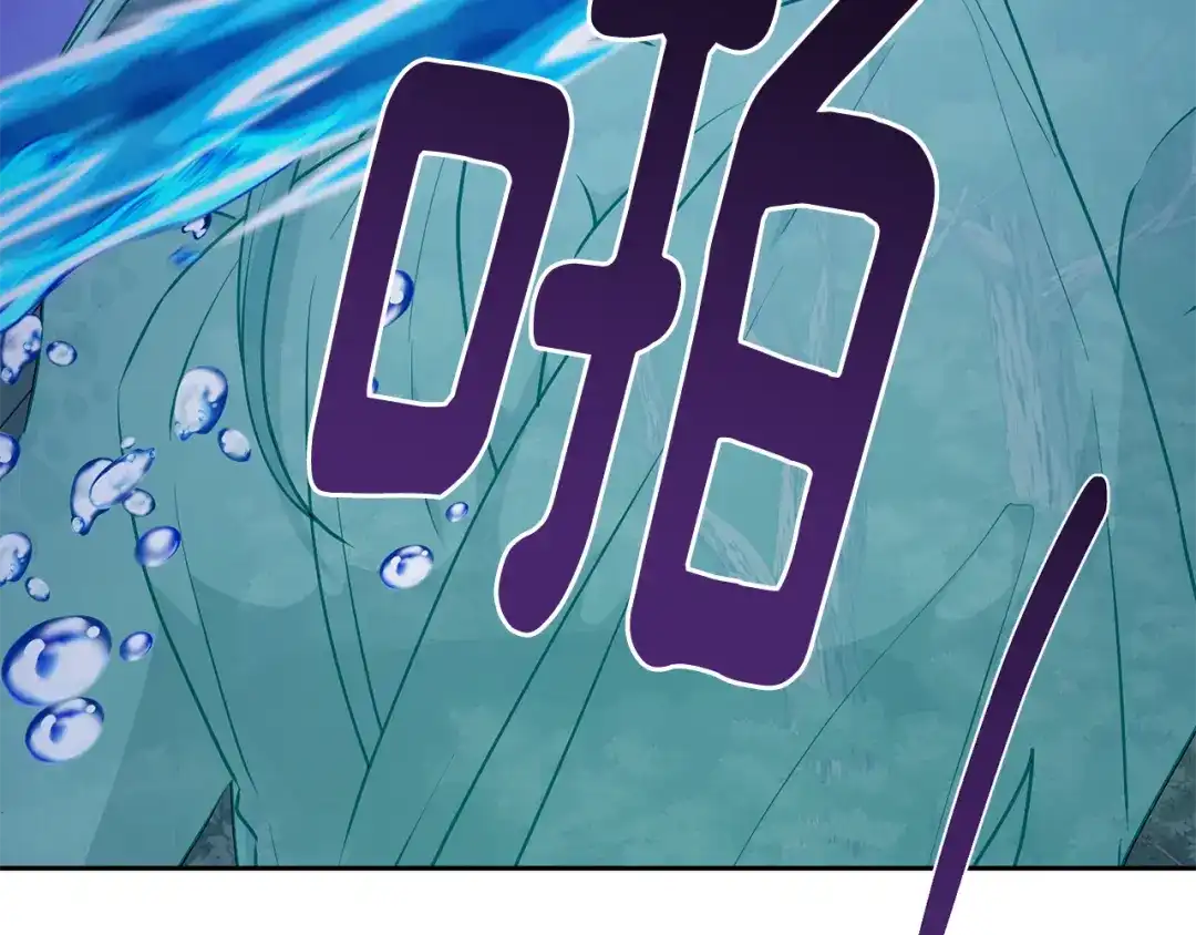 《精灵王女要跑路》第127话 难以接受事实 第204页