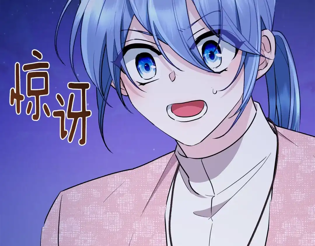 《精灵王女要跑路》第127话 难以接受事实 第3页
