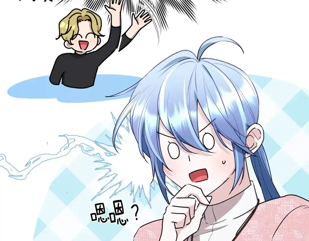 《精灵王女要跑路》第127话 难以接受事实 第33页