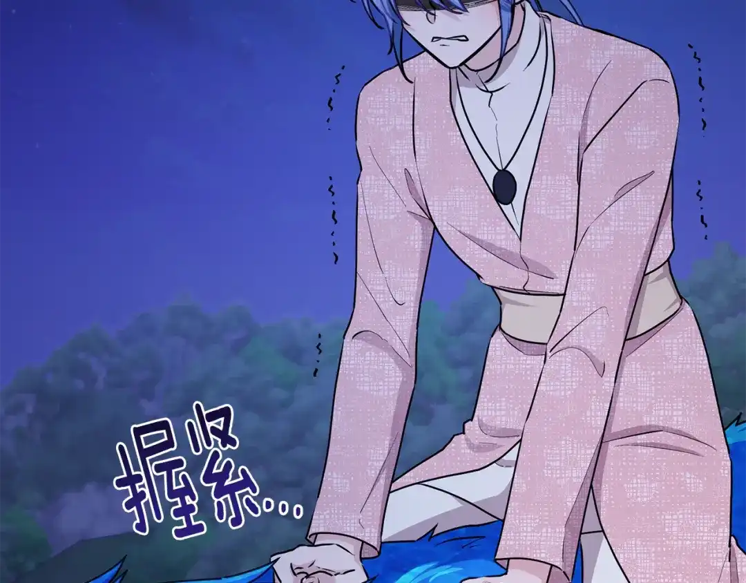 《精灵王女要跑路》第127话 难以接受事实 第68页