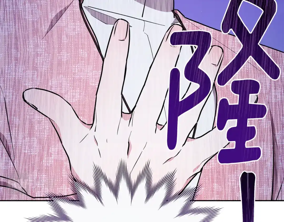 《精灵王女要跑路》第127话 难以接受事实 第87页
