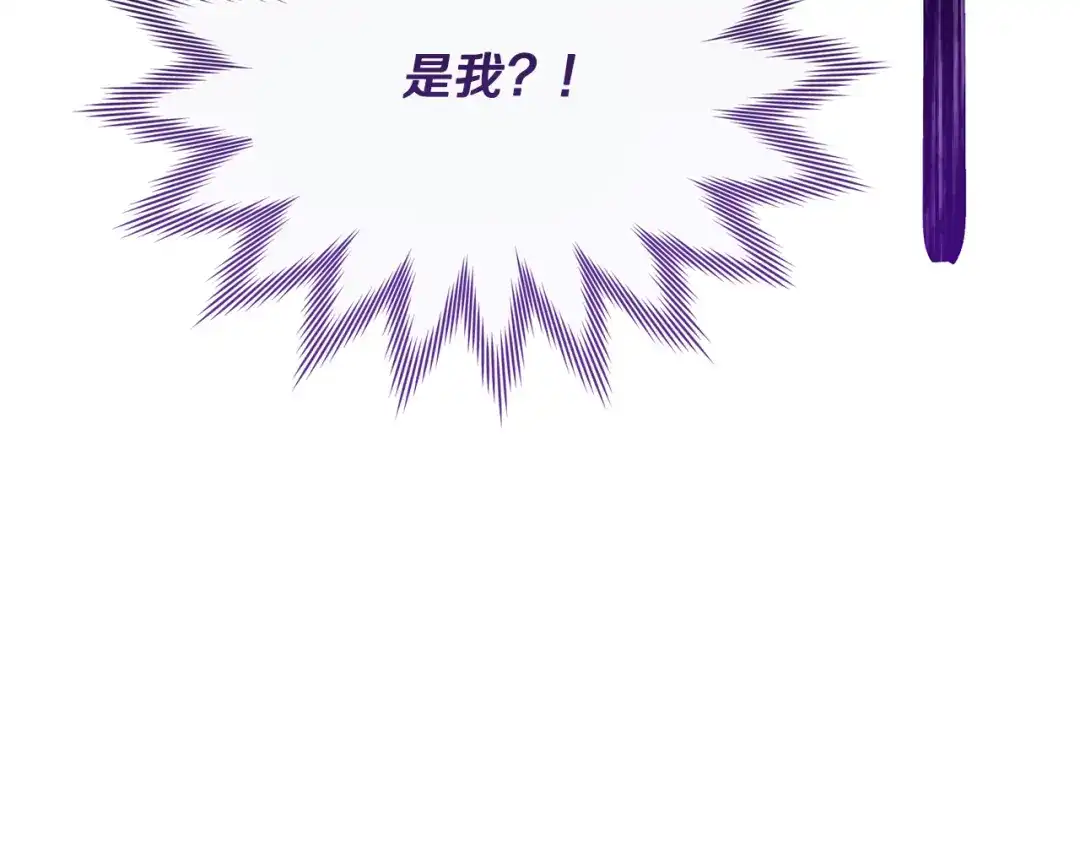 《精灵王女要跑路》第127话 难以接受事实 第88页