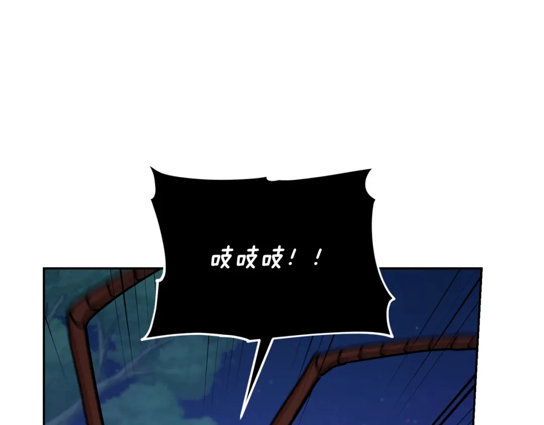 《精灵王女要跑路》第127话 难以接受事实 第43页