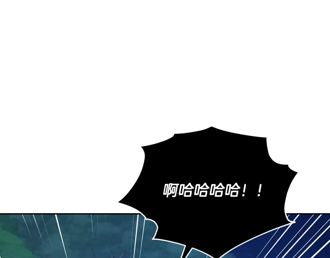 《精灵王女要跑路》第127话 难以接受事实 第104页