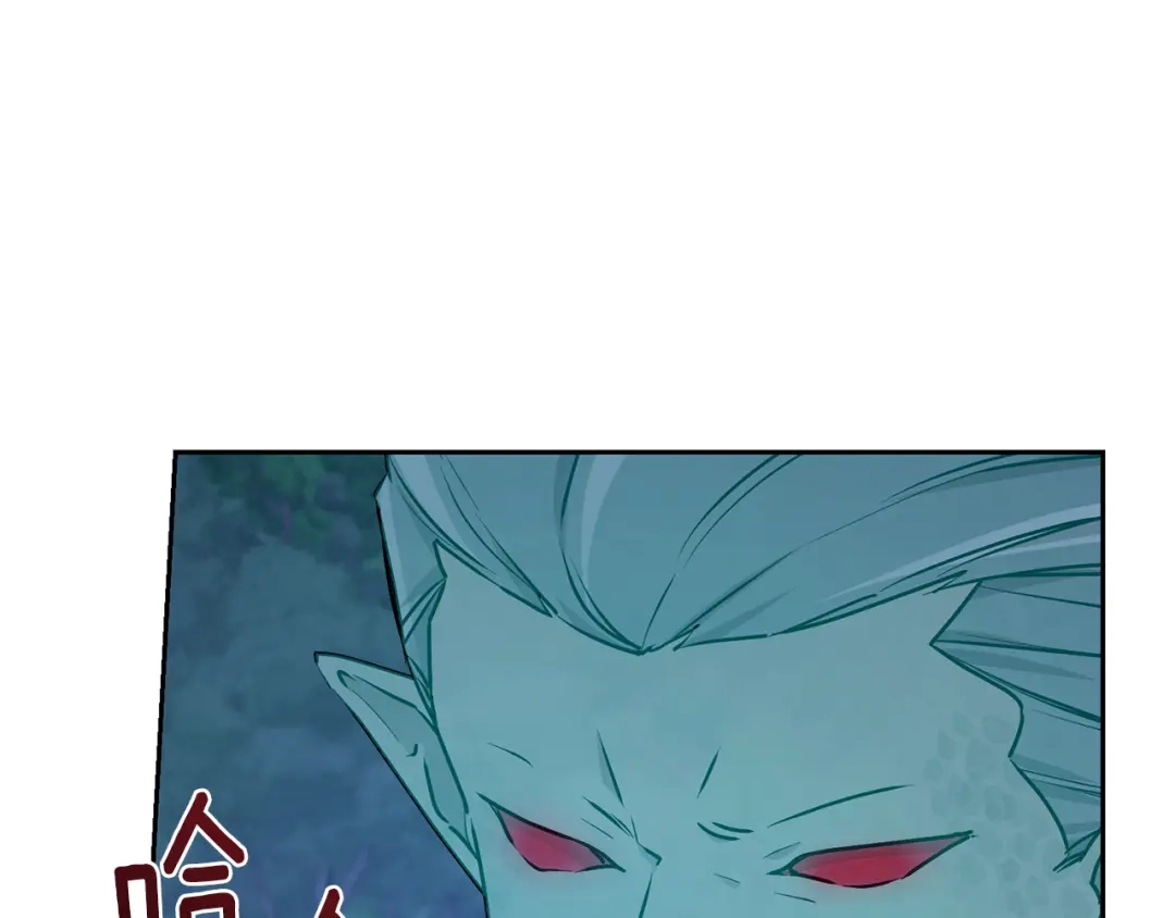 《精灵王女要跑路》第127话 难以接受事实 第111页