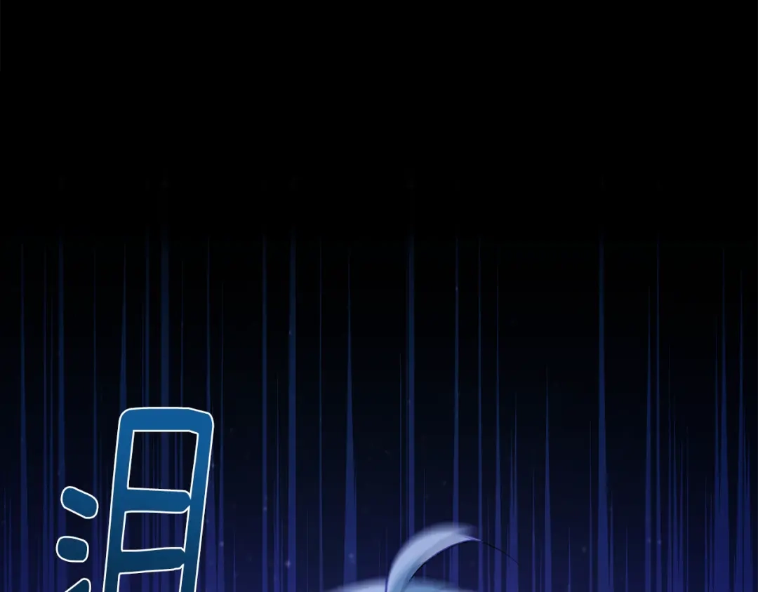 《精灵王女要跑路》第127话 难以接受事实 第191页