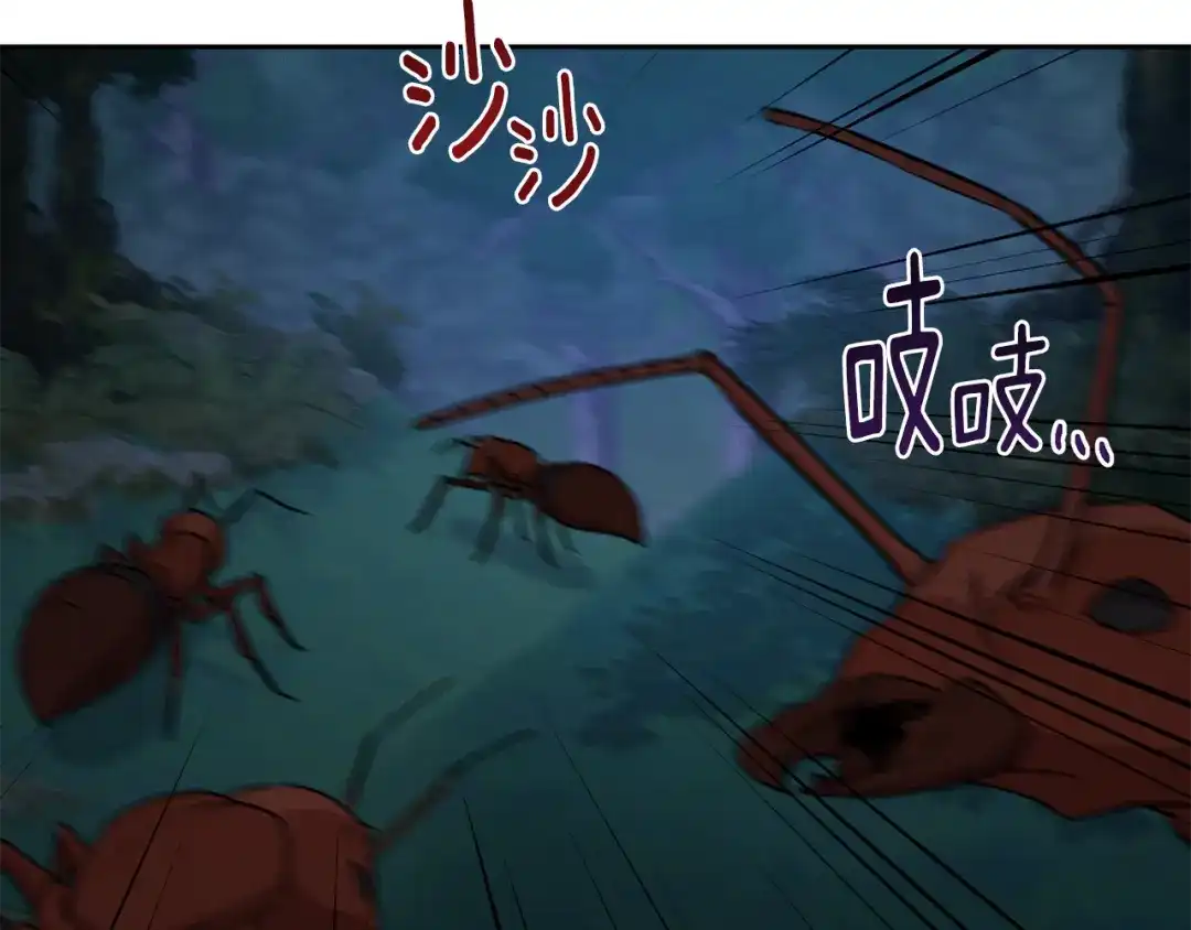 《精灵王女要跑路》第127话 难以接受事实 第96页